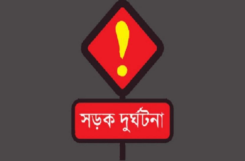হবিগঞ্জে পিকআপের ধাক্কায় বাবা-ছেলে নিহত