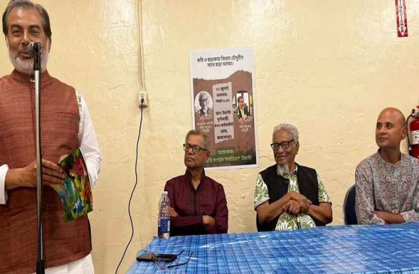টরন্টোতে জিন্নাহ চৌধুরীর ছড়া আড্ডা