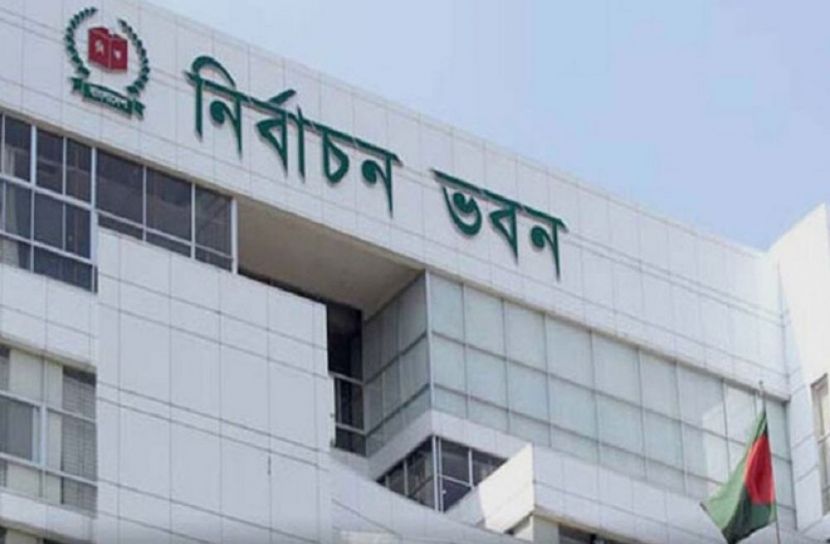 ইসি ভবনে আওয়ামী লীগ