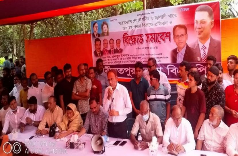 দেশের জনগণকে রক্ষা করতে হবে