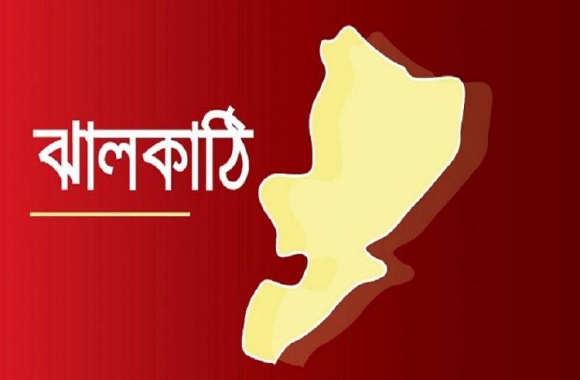 ঝালকাঠিতে ইউপি চেয়ারম্যানের উপস্থিতিতে জোর করে স্বাক্ষর নেওয়ার অভিযোগ