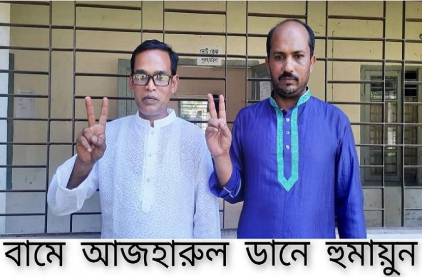 হেলথ এসিস্ট্যান্ট এসোসিয়েশন নির্বাচন : ঈশ্বরগঞ্জে সভাপতি আজহারুল সম্পাদক হুমায়ুন