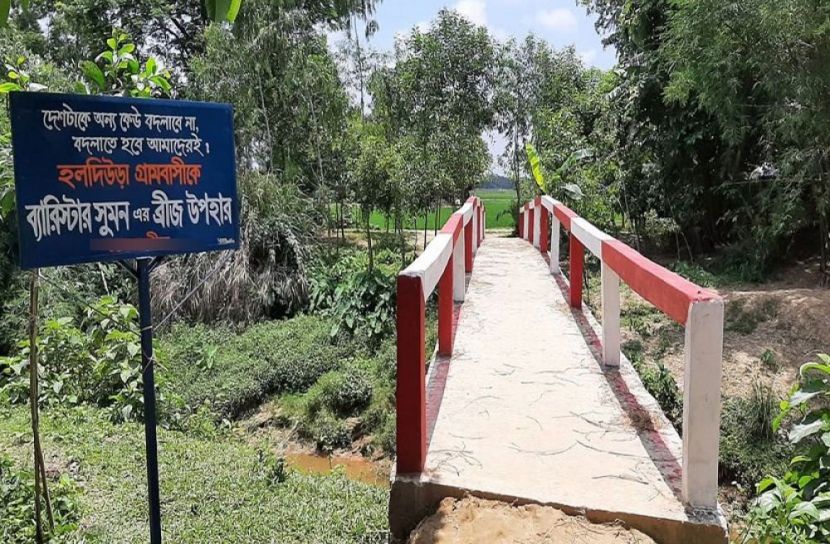 ৩৮তম সেতু বানালেন ব্যারিস্টার সুমন