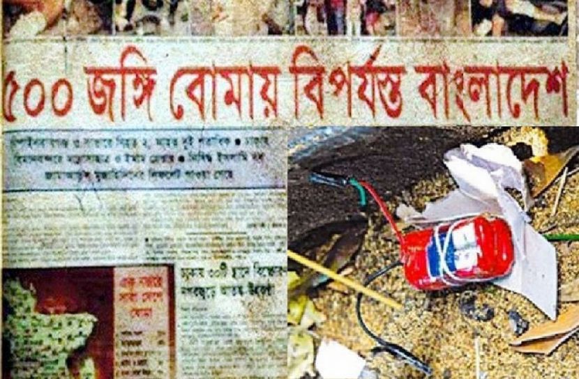১৭ বছরেও বিচার শেষ হয়নি