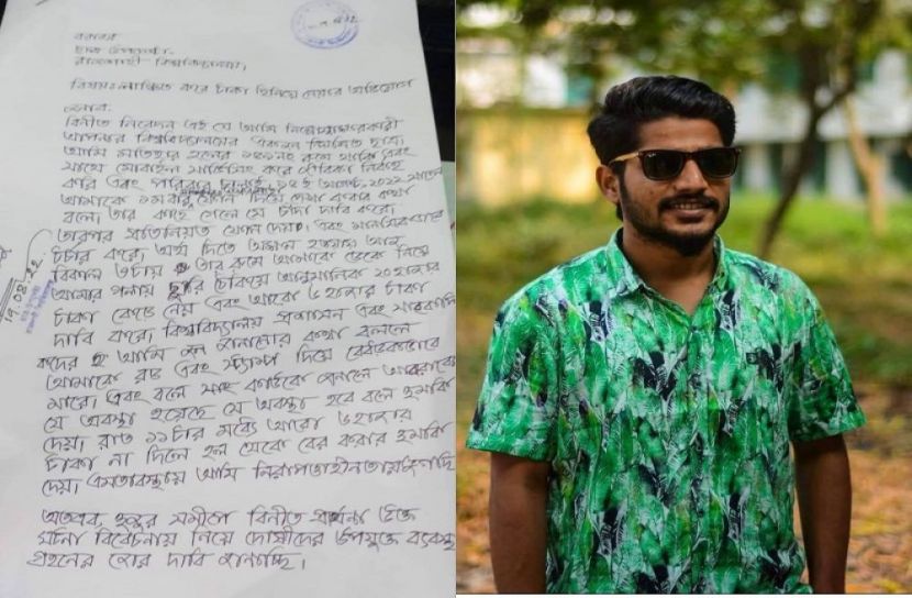 আবরারকে দেখেছিস, সেই অবস্থা কিন্তু তোরও হবে