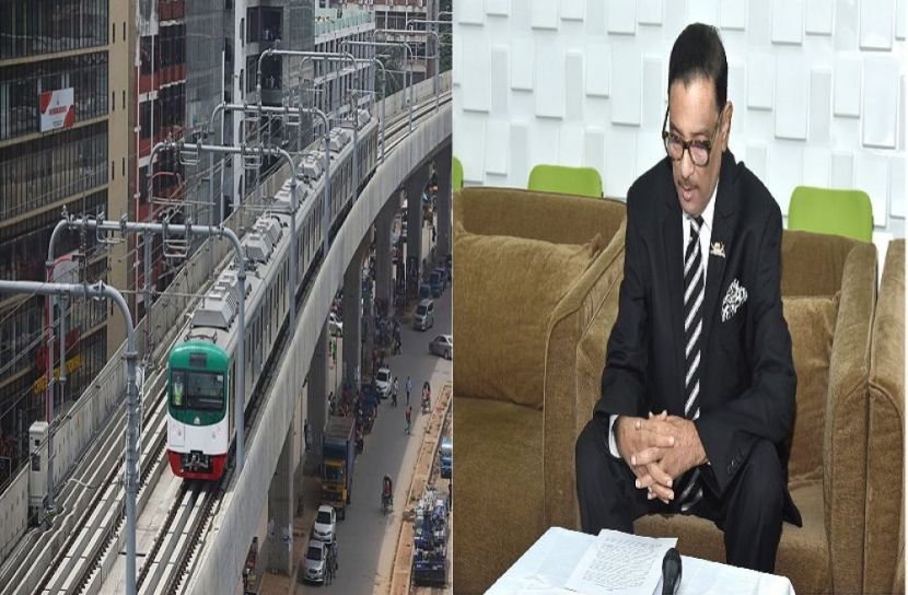 মেট্রোরেলের সর্বনিম্ন ভাড়া ২০ টাকা
