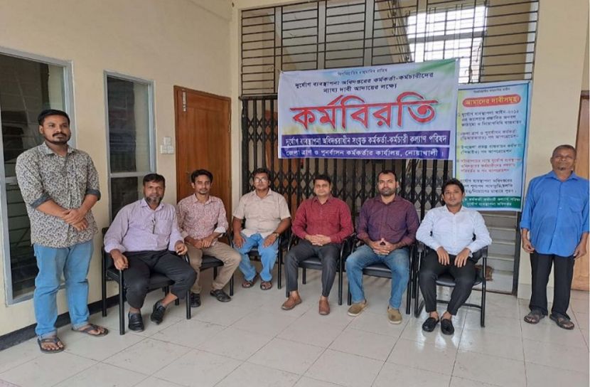নোয়াখালী দুর্যোগ ব্যবস্থাপনা অধিদফতরে কর্ম বিরতি
