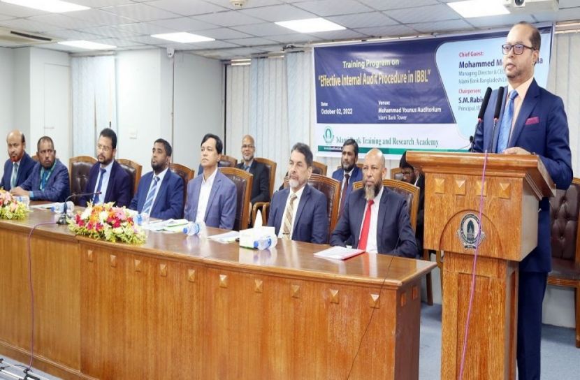 ইসলামী ব্যাংকের অডিট বিষয়ক কর্মশালা অনুষ্ঠিত