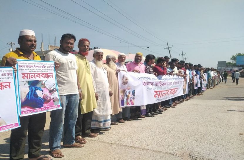 বিএনপি নেতার উপর হামলার প্রতিবাদে মানববন্ধন
