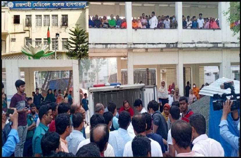 চরম দুর্ভোগে রোগীরা, রামেকে হামলার ঘটনায় ধর্মঘট  