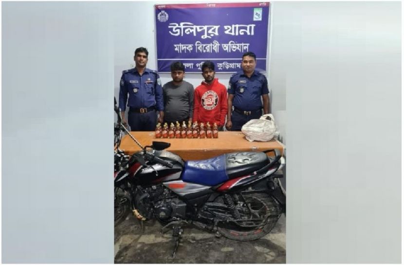 ৩৪ বোতল মদ উদ্ধার, আটক ২