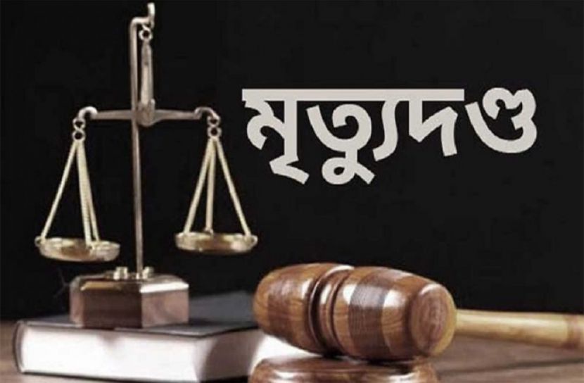 প্রতীকী ছবি