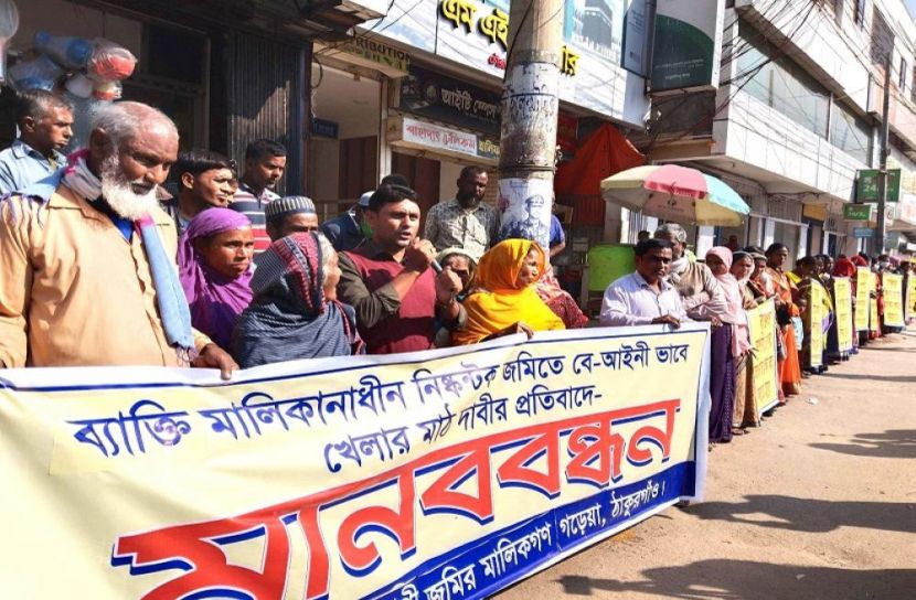 ‘নিজের জমি বিক্রি করে হামলার শিকার হচ্ছি’