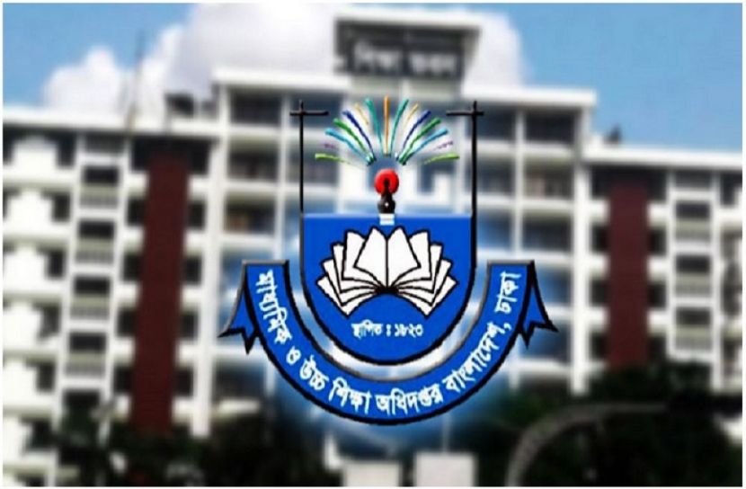 যৌন হয়রানি প্রতিরোধে কমিটি গঠনে মাউশির নির্দেশনা