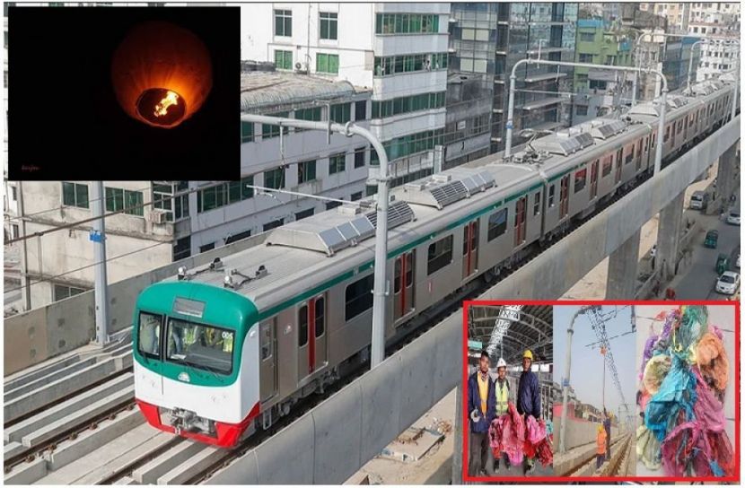 ছবি : সংগৃহিত