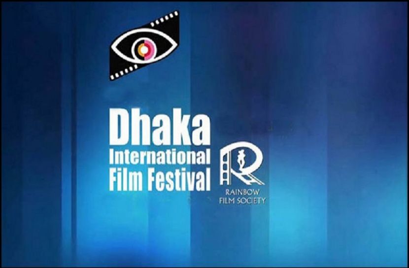 ছবি : সংগৃহিত