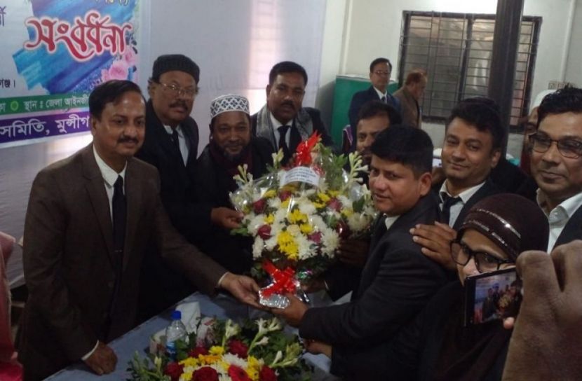 মুন্সীগঞ্জ জেলা ও দায়রা জজের বিদায় সংবর্ধনা
