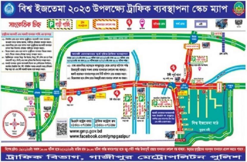 ছবি : সংগৃহিত
