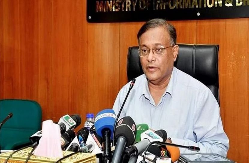 তথ্যমন্ত্রী ড. হাছান মাহমুদ (ফাইল ছবি)