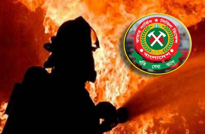 ২০২২ সালে অগ্নিকাণ্ডে নিহত ৯৮