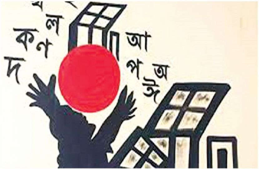 ছবি : সংগৃহিত
