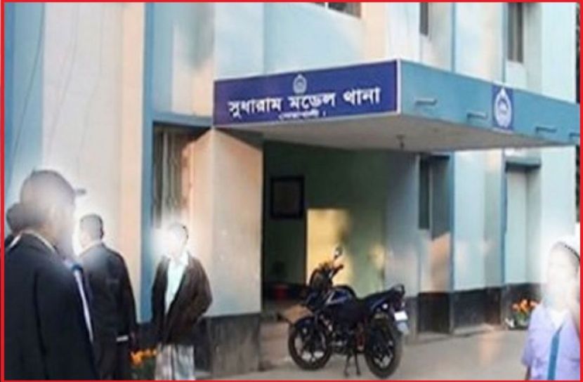 ছবি : সংগৃহিত