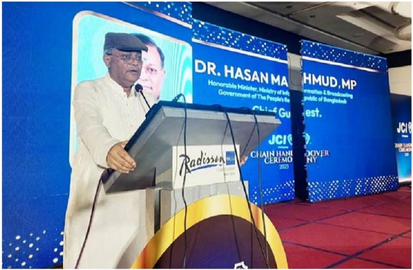 ছবি : সংগৃহিত