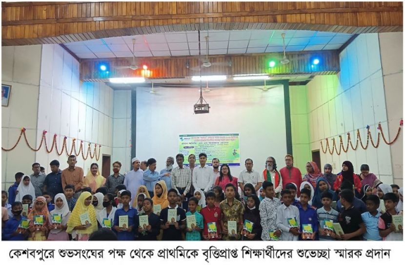 ছবি : সংগৃহিত
