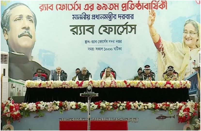 ছবি : সংগৃহিত