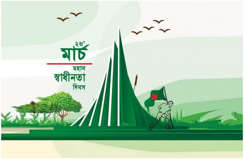 ছবি : সংগৃহিত