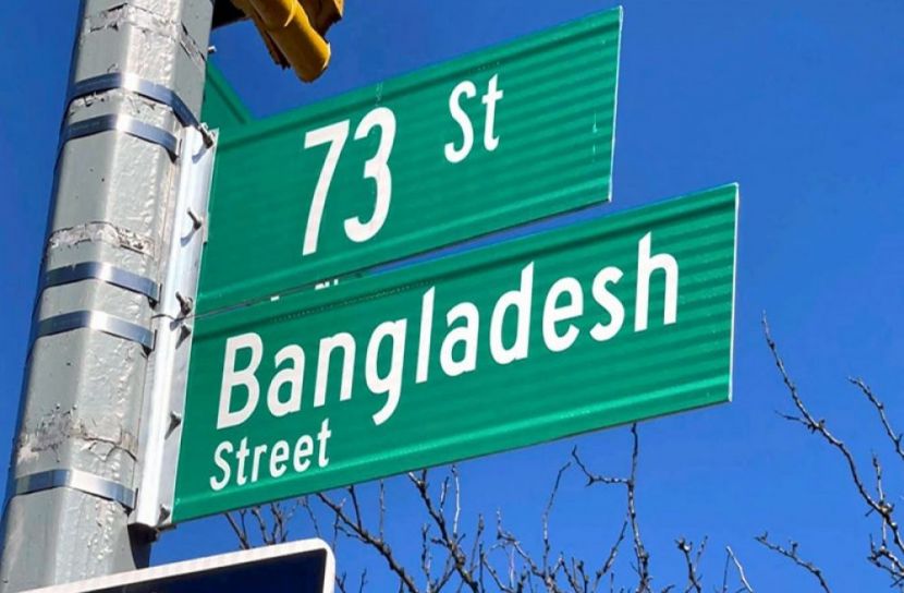 সংগৃহীত
