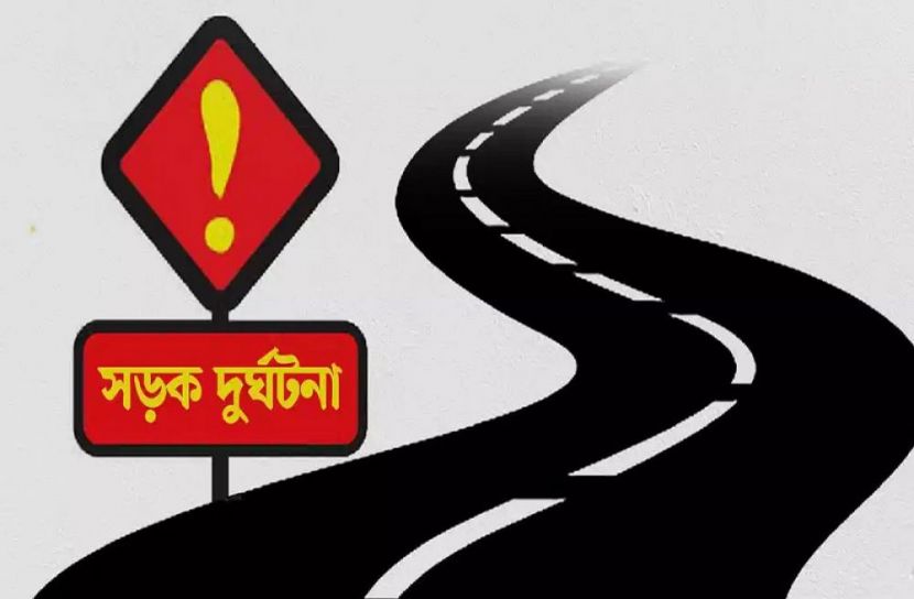 প্রতীকী ছবি