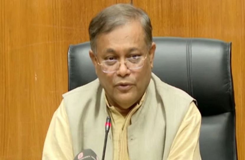 ছবি-সংগৃহীত
