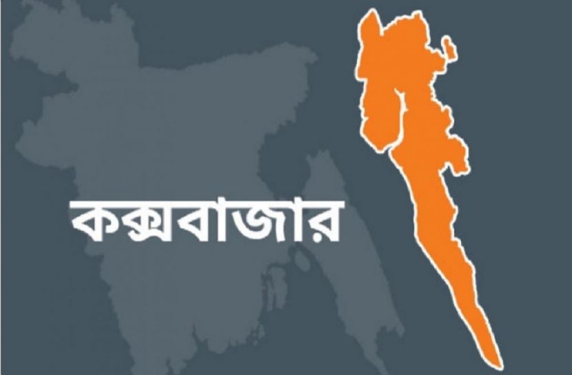 ছবি-সংগৃহীত