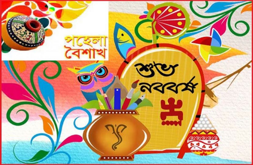 ছবি : সংগৃহিত
