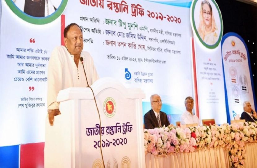 ছবি-সংগৃহীত