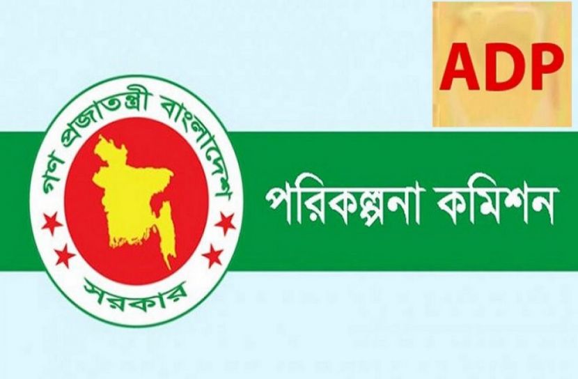ছবি-সংগৃহীত