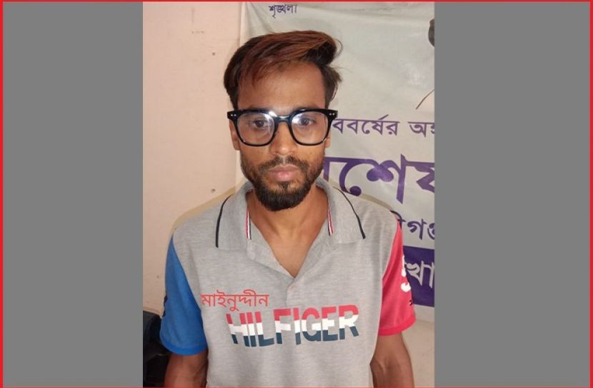 ছবি : সংগৃহিত