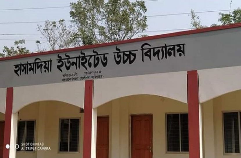 জাল সনদে প্রধান শিক্ষক হতে মরিয়া!