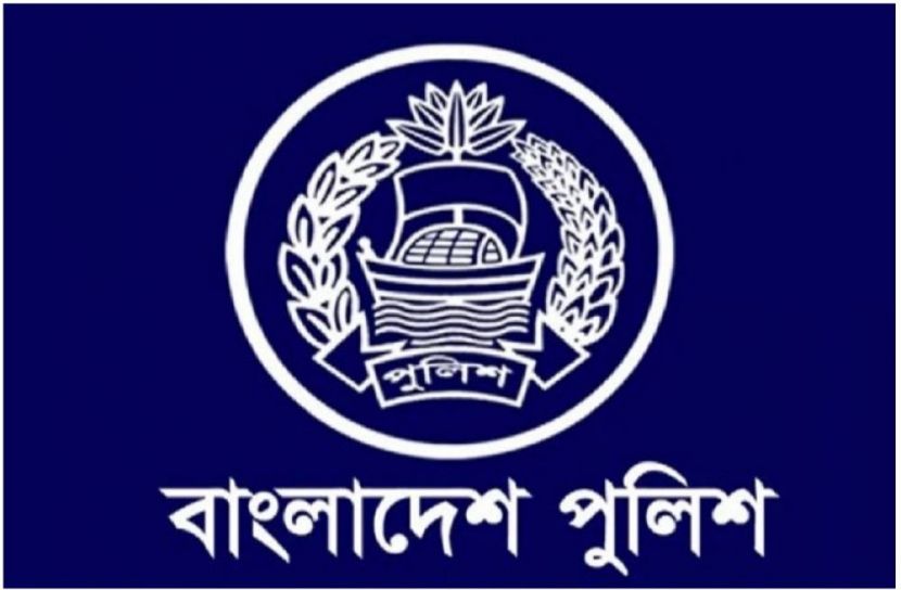 ছবি : সংগৃহিত