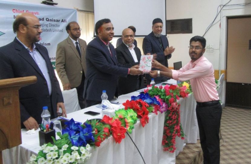 ইসলামী ব্যাংকের ইন্টার্নশিপ প্রোগ্রাম সম্পন্ন