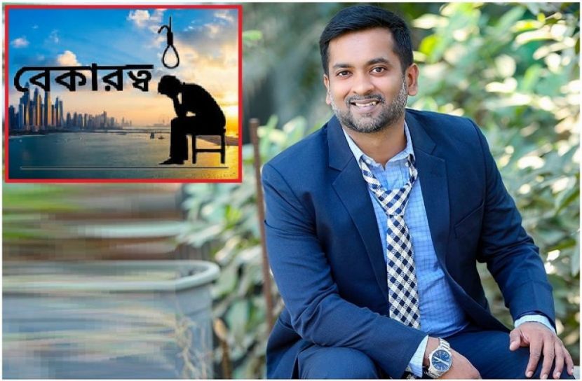 ছবি : সংগৃহিত