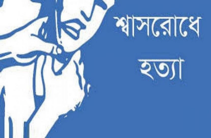 ছবি-সংগৃহীত