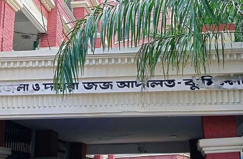 ফাইল ছবি