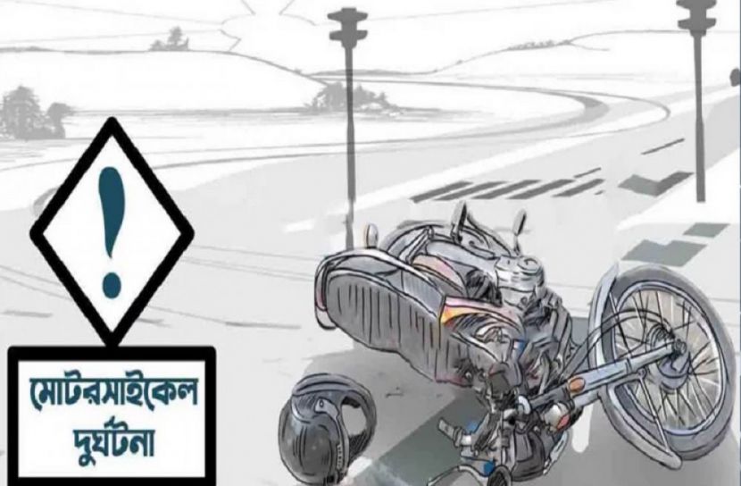 ছবি-সংগৃহীত
