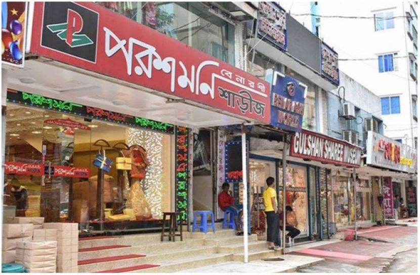 ছবি : সংগৃহিত