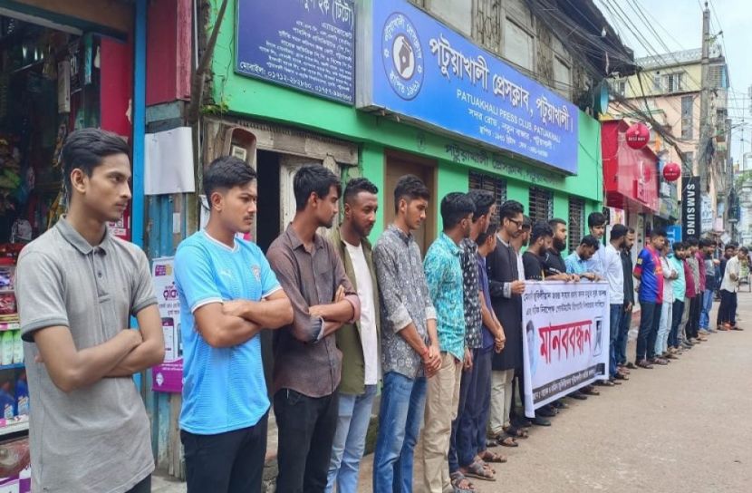 ছবি: সংগৃহীত