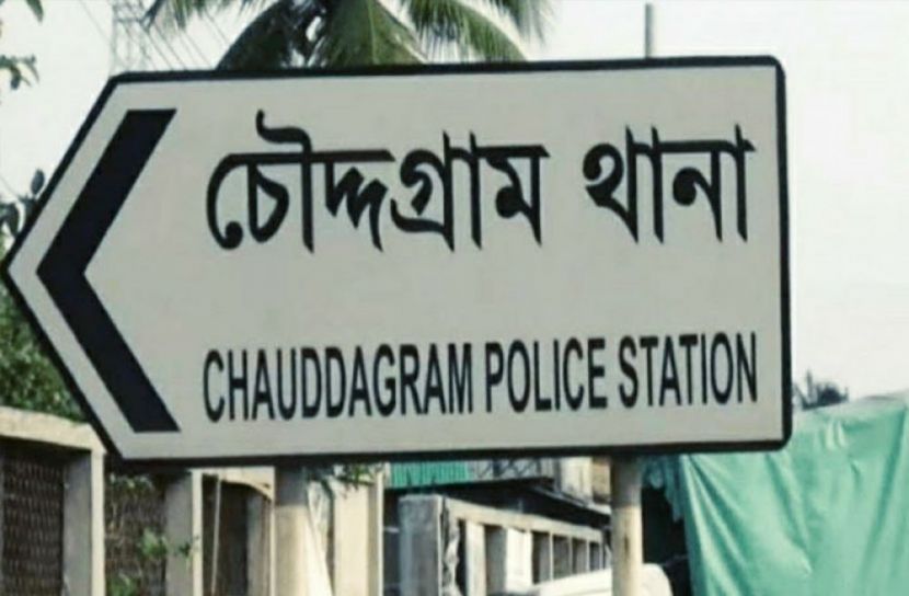 ফাইল ছবি