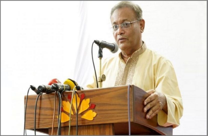 ছবি-সংগৃহীত