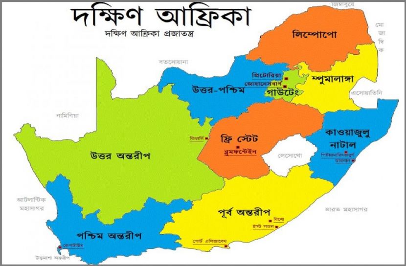 ছবি-সংগৃহীত